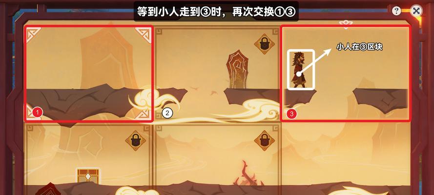 原神翻山任务攻略（掌握关键技巧，轻松征服高山峰顶）
