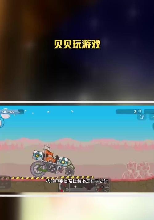 探索未知饮料的乐趣（挑战未知饮料小游戏攻略与技巧）