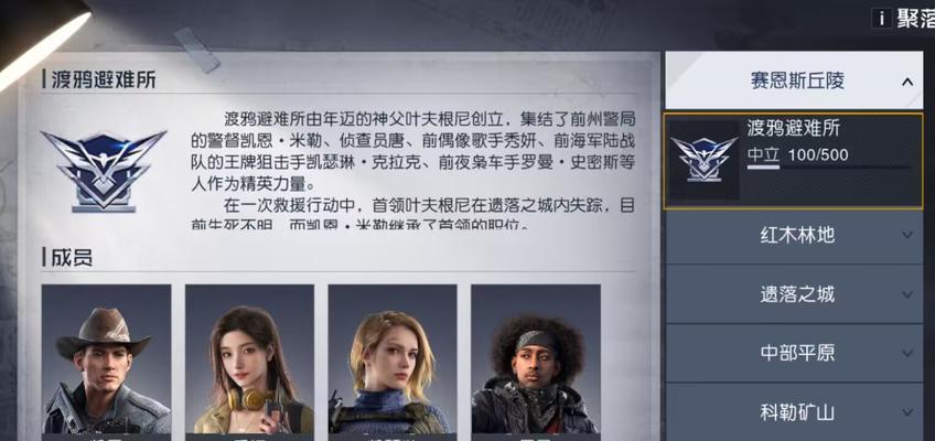 以消失的黎明游戏加点攻略