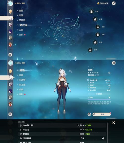 原神世界等级3攻略（探索神奇世界，解锁无限可能）