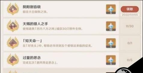 原神晓培养攻略（轻松掌握培养技巧，让你的晓成为最强主角）