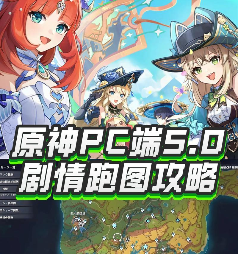 《征服原神世界，赢得攻略徽章》（揭秘攻略徽章背后的精彩挑战与故事）