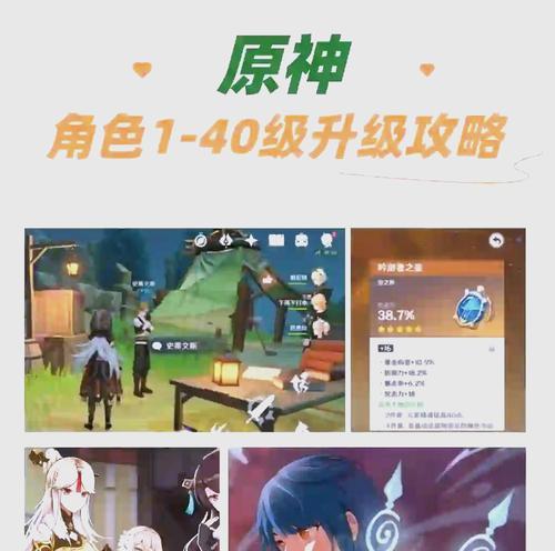 揭秘原神攻略的巨大难度（探索原神世界，挑战不可思议的困难副本）