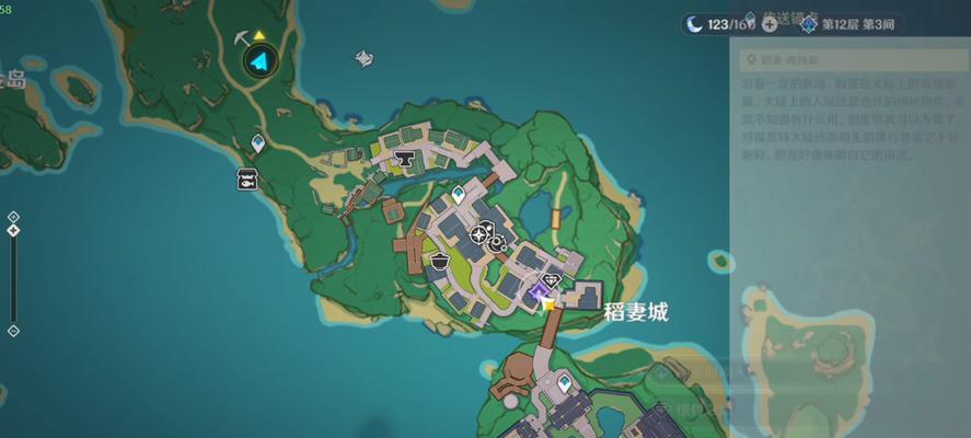 原神齿轮任务合集攻略（解锁齿轮任务，探索更多精彩内容）