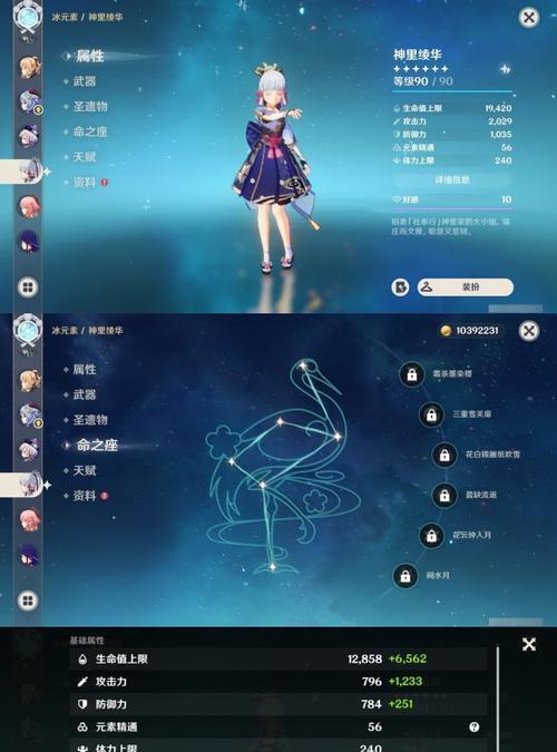 星银指南（收集星银、解锁角色能力、探索星银秘境、星辉商店惊喜不断）