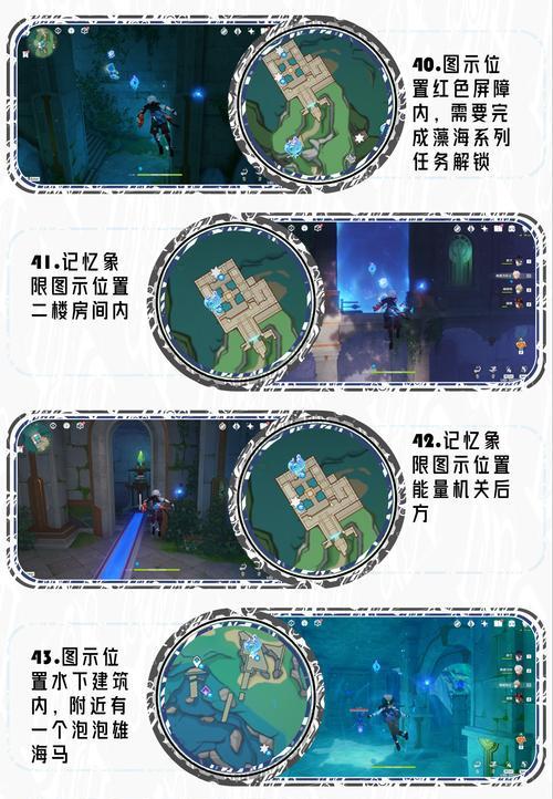 《原神蒙德宝箱和神瞳攻略》（寻找蒙德宝箱的秘密和解开神瞳谜团的技巧）