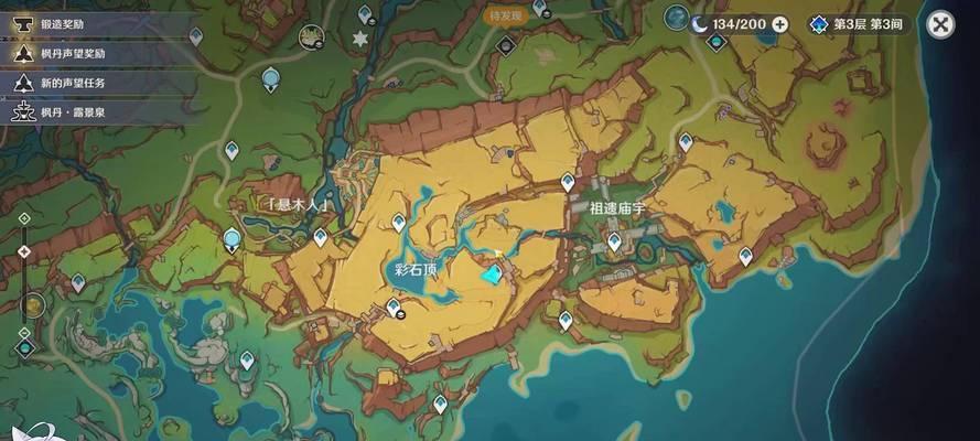 原神攻略（探索神秘的龙之谷，征服强大的巨龙，成为真正的冒险家！）