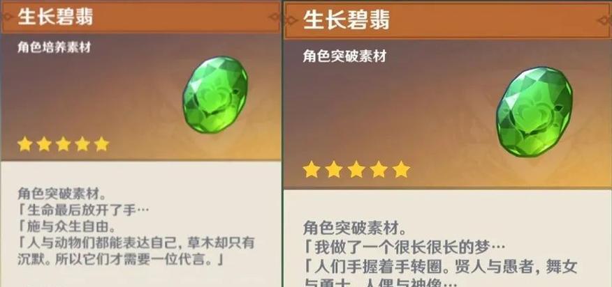 追溯原神攻略（解读原神攻略的关键线索，揭示隐藏的游戏元素）