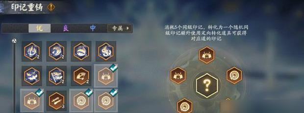 《阴阳师战队游戏攻略大全》（成为最强战队的秘诀，攻略技巧一网打尽！）
