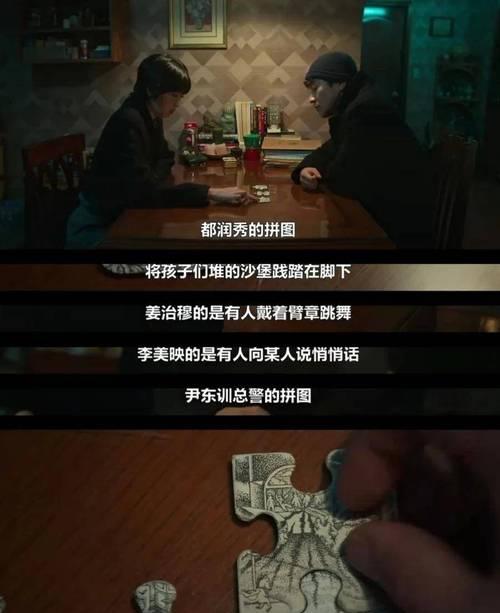《探秘末日拼图游戏开端攻略》（揭秘末日拼图游戏的玩法和技巧，助你迅速上手）
