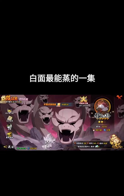 头痛游戏过关攻略（如何在头痛游戏中游刃有余解决各种难题）