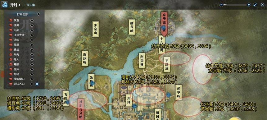 情缘天涯游戏攻略（一网打尽游戏攻略，让你轻松称霸情缘天涯）