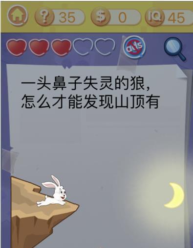最囧游戏2攻略（揭秘第三关卡的隐藏内容和解谜技巧，助您快速通关！）