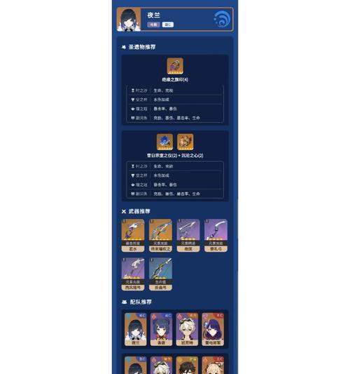 原神骰子攻略（用骰子探索原神世界，收获无限惊喜！）