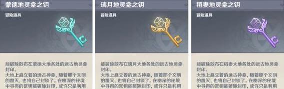 原神寻得攻略（探索世界、解锁技巧，畅享最佳游戏体验）