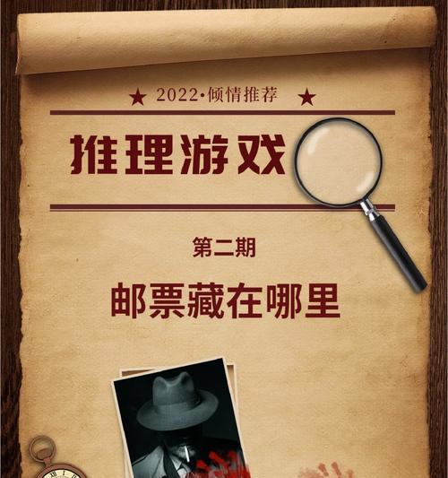 《我是小偷》小游戏攻略（挑战你的盗贼技巧，在这个刺激的小游戏中体验偷窃乐趣！）