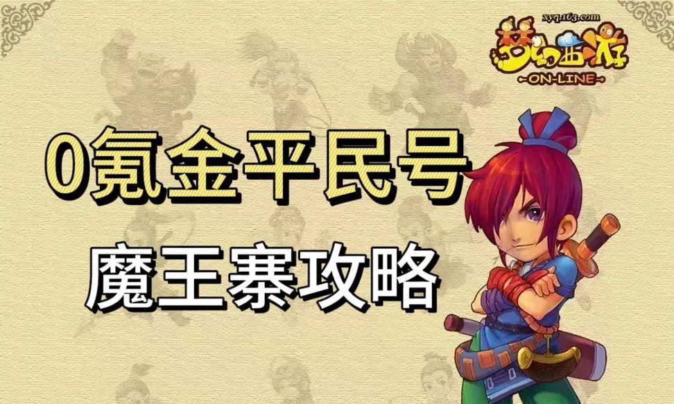 《水滴排序121关攻略》（轻松破解难关，过关斩将一统江湖）
