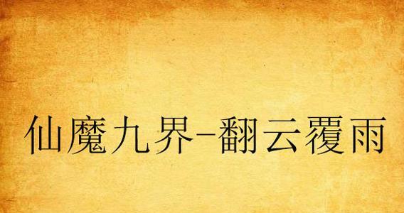 原神温迪培养攻略（温迪培养攻略、武器选择、天赋提升等全方位指南）